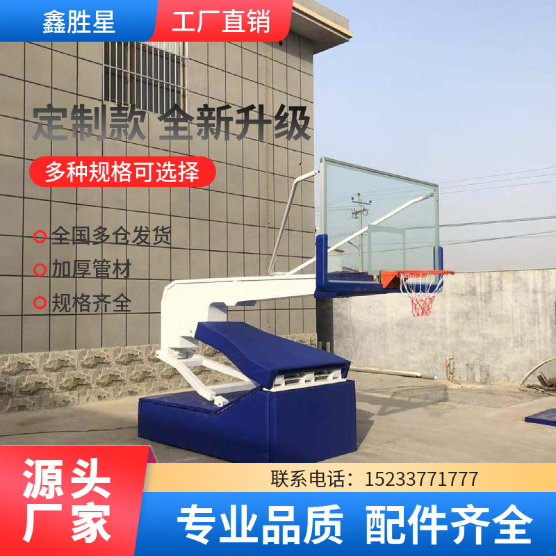 阿里地区室外健身路径地埋篮球架 - 厂家