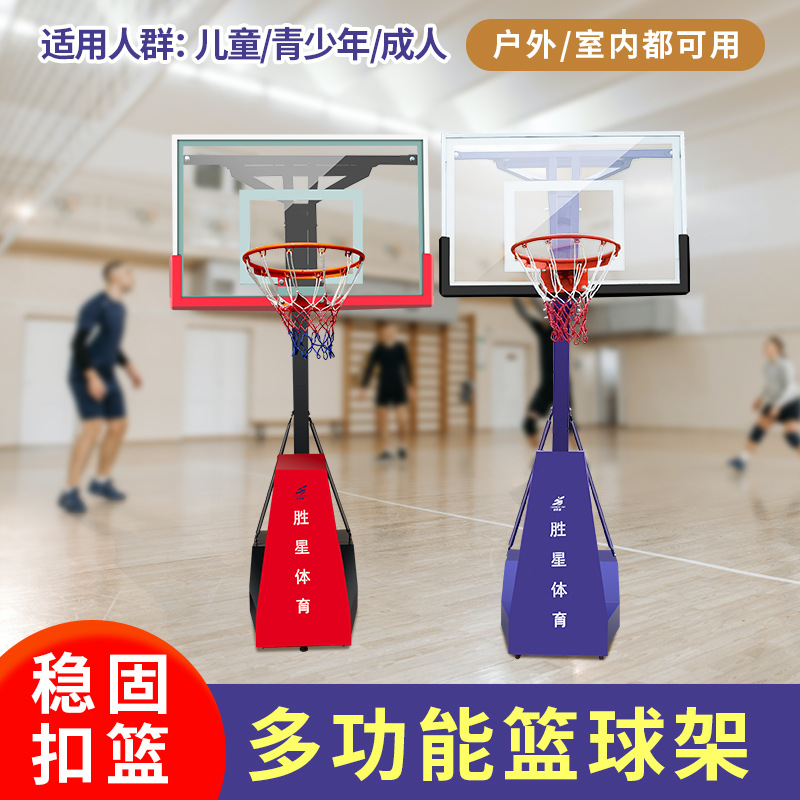阿里地区地埋篮球架篮球架 - 排名