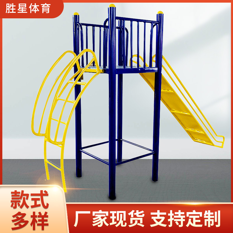 阿里地区社区健身器材篮球架 - 哪里好